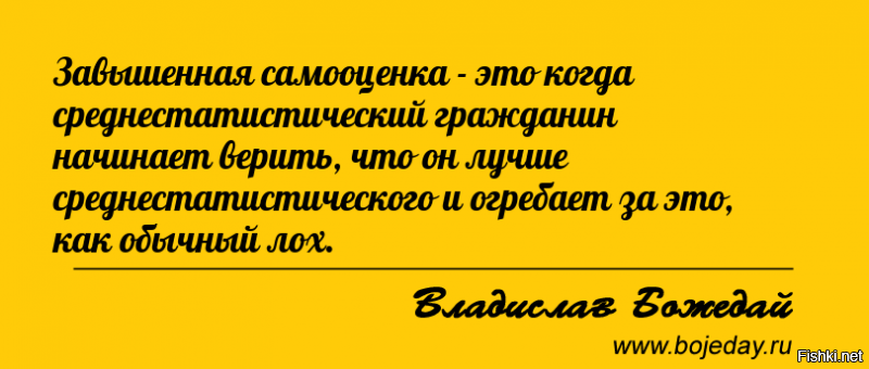 Диванные войны - это новый сериал или компьютерная игрушка? Я ни на что не намекаю, Танюш, но есть такая поговорка: