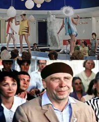 Симпатичная мода 50 лет назад