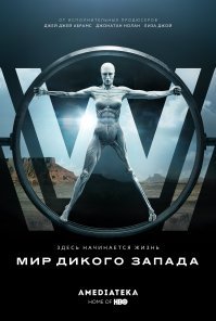 Вот этот очень классный тоже сериал, а вот например карточный домик наимерзейший сериал на мой взгляд