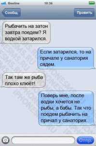 Сочные кадры с рыбалки, которые не принято показывать супруге