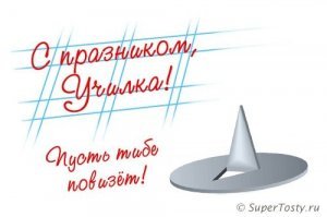 ага