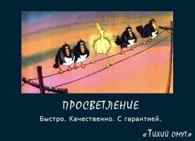 Идущий к реке
