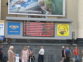 Хрень все.   Харьков-Владивосток. Вот поезд 9 713 км.Чудный поезд из прицепных вагонов частично русских и украинских. Два бригадира. Синенькие украинские. Зеленые-наши.
Без биотуалетов, кондеров. С деревянными окнами.Да и розеток маловато. Формирование российско-украинское. Отменен в 2010. В книге рекордов.Проходил по всем забайкальским и амурским дырам.