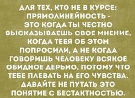 Напоролась на свой же сук.