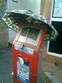 Этим кто-то еще пользуется?