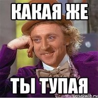 Аделина Сотникова стала жертвой онлайн-гадалки