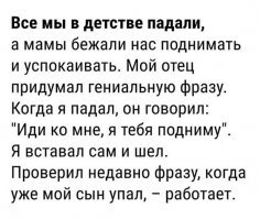 Вот ещё один "лайфхак", так сказать: