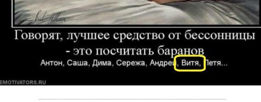 Вот тока этого не надо!