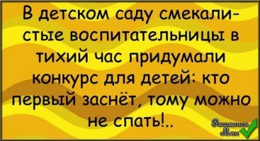 "Мне нисколько не стыдно": мать придумала способ, как утихомирить детей, и он гениален