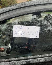 Зря он так.У нас народ очень креативный....