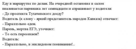 Подборка ироничных твитов