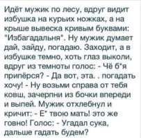 Аделина Сотникова стала жертвой онлайн-гадалки