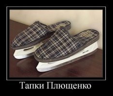 Чтоб не плющило!