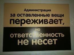 Невероятные камеры хранения, и то что в них оставляют