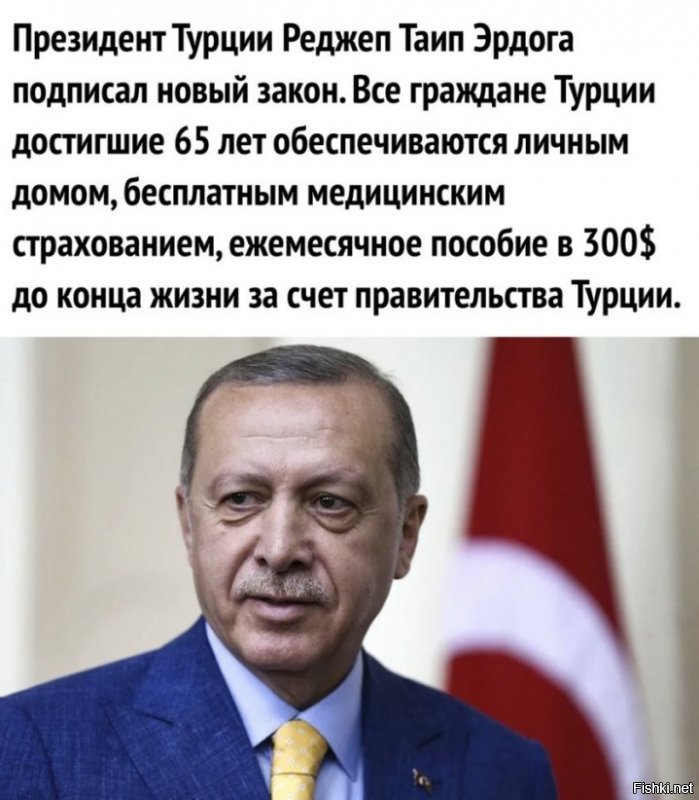 Ко дню рождения: Владимир Путин повысил зарплату себе, Медведеву и министрам