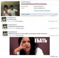 Падавая ситуация: швея под хвост и все выделувыються  как шерпортеп