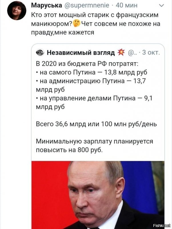 Ко дню рождения: Владимир Путин повысил зарплату себе, Медведеву и министрам