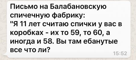 Американский суд узаконил «челку» в айфоне