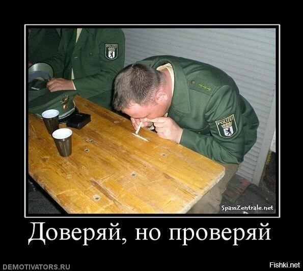 Пропаганда употребления наркотиков :)