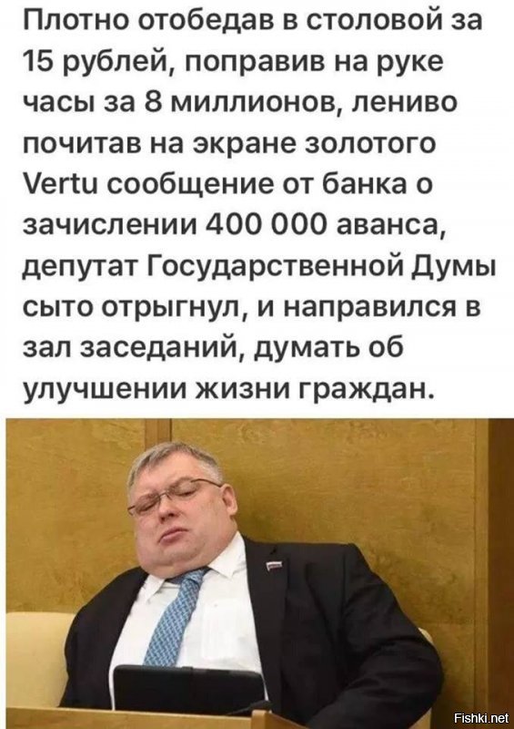 Ко дню рождения: Владимир Путин повысил зарплату себе, Медведеву и министрам