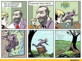 Прикольные и смешные картинки