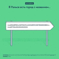 А покороче?