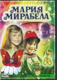 Не нашла картинку на русском - немецкая сказка Регентруда.