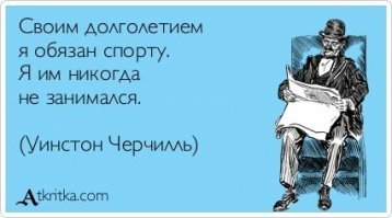 Итальянский велогонщик скончался, не доехав до финиша 100 метров