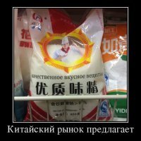 Неожиданные заметки о Китае россиян, которые перебрались туда на ПМЖ