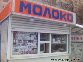 Шедевры наружной рекламы, пройти мимо которых невозможно