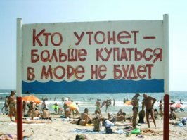 Шедевры наружной рекламы, пройти мимо которых невозможно