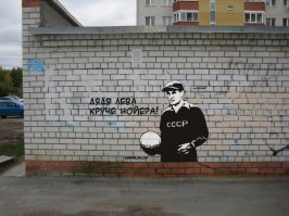 Автограф за 10 миллионов