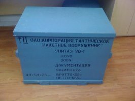 Ракеты, ага ))))