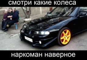 Делать нех, как бабские разговоры слушать.