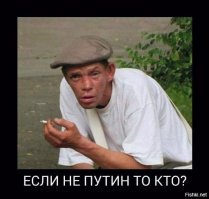 В небе над Голливудом появилось поздравление Владимиру Путину