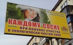 Маркетологи жгут: 15 раз, когда богатая фантазия ни к чему хорошему не привела