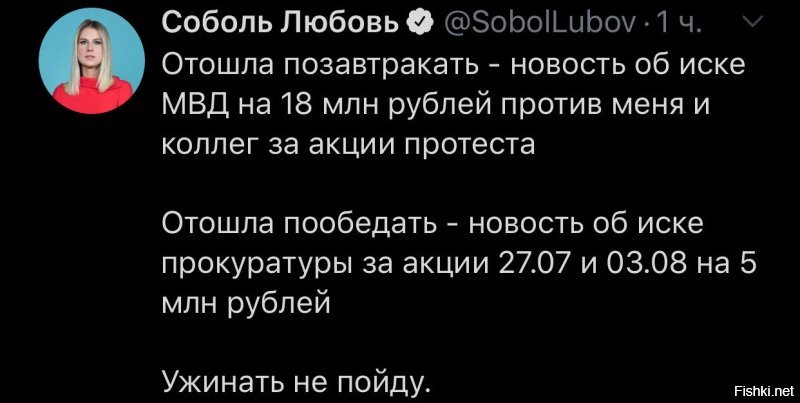 голодовка пошла не по плану