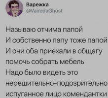 15 смешных смс-переписок, которые нарочно не придумаешь