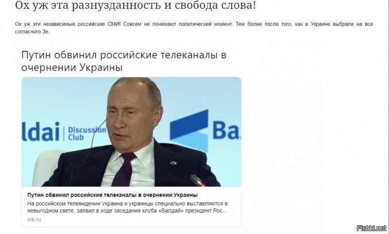 Известная украинская спортсменка отдыхает в Крыму - фотофакт и реакция скакунов