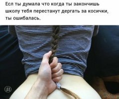 Много девушек и немного юмора