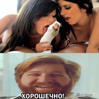 Много девушек и немного юмора