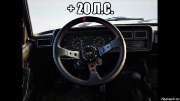 Хрень какая-то... Любой адекватный человек знает что нужно для того, чтобы тачка ехала нормально.