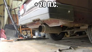 Хрень какая-то... Любой адекватный человек знает что нужно для того, чтобы тачка ехала нормально.