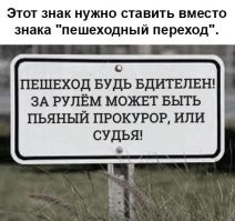 В Новороссийске пьяный депутат сбил ребенка и скрылся