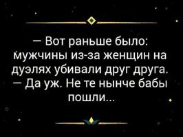 Две подруги пытались пять раз убить любовника после группенсекса, но безуспешно