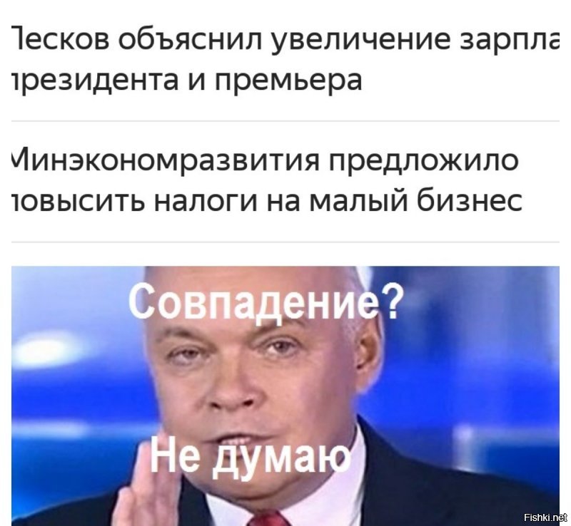 Ко дню рождения: Владимир Путин повысил зарплату себе, Медведеву и министрам