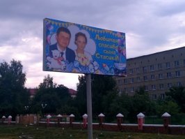 По лицу видно не плюшевого сына хотел