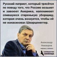 Весёлая Россия!