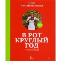 Не знаю , как там литературная составляющая , но названия доставляют :
