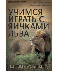 Не знаю , как там литературная составляющая , но названия доставляют :